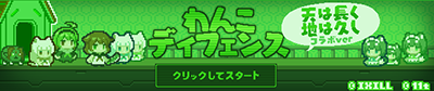 񂱃fBtFX@V͒n͋vR{ver